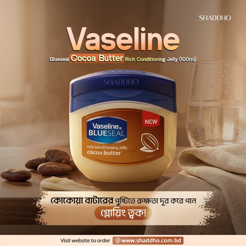 Vaseline Blueseal Cocoa Butter Rich Conditioning Jelly (100ml)
