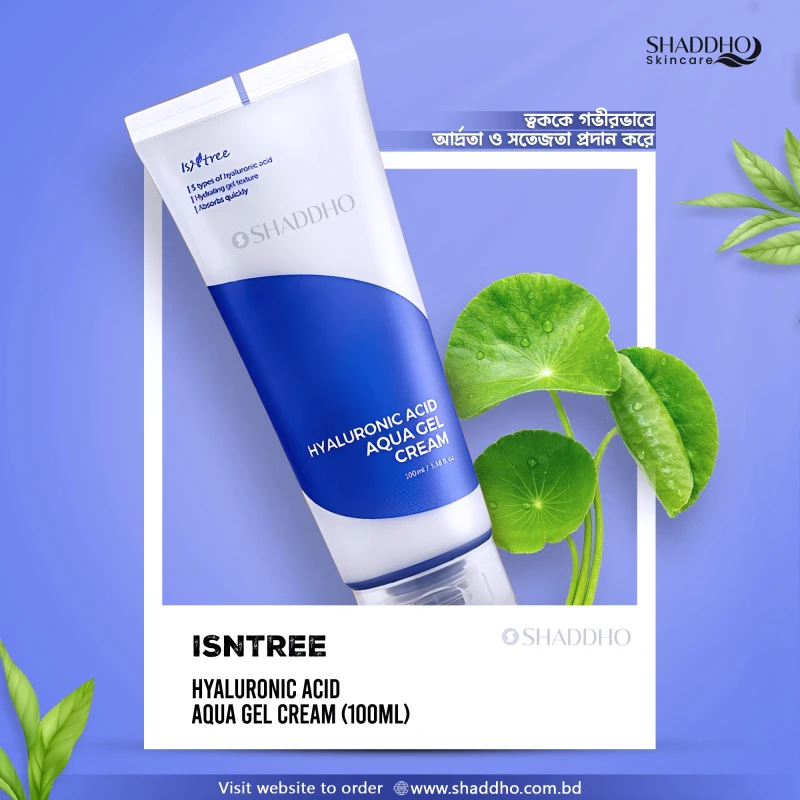 Isntree Hyaluronic Acid Aqua Gel Cream (100ml)