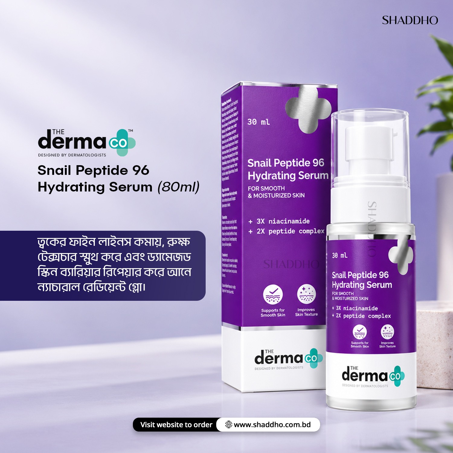 The Derma Co Snail Peptide 96 Hydrating Serum (80ml)
