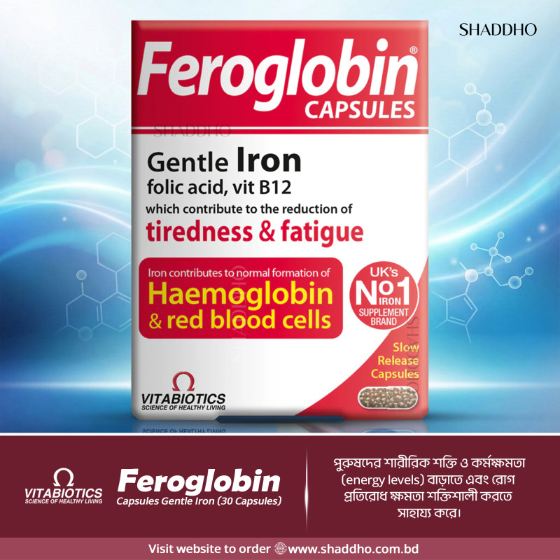 Vitabiotics Feroglobin Capsules Gentle Iron (30 Capsules)