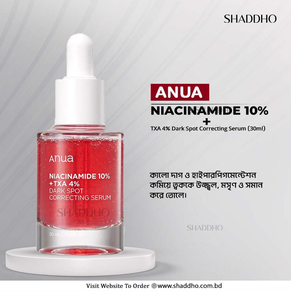 Anua Niacinamide 10% + TXA 4% Dark Spot Correcting Serum (30ml)
