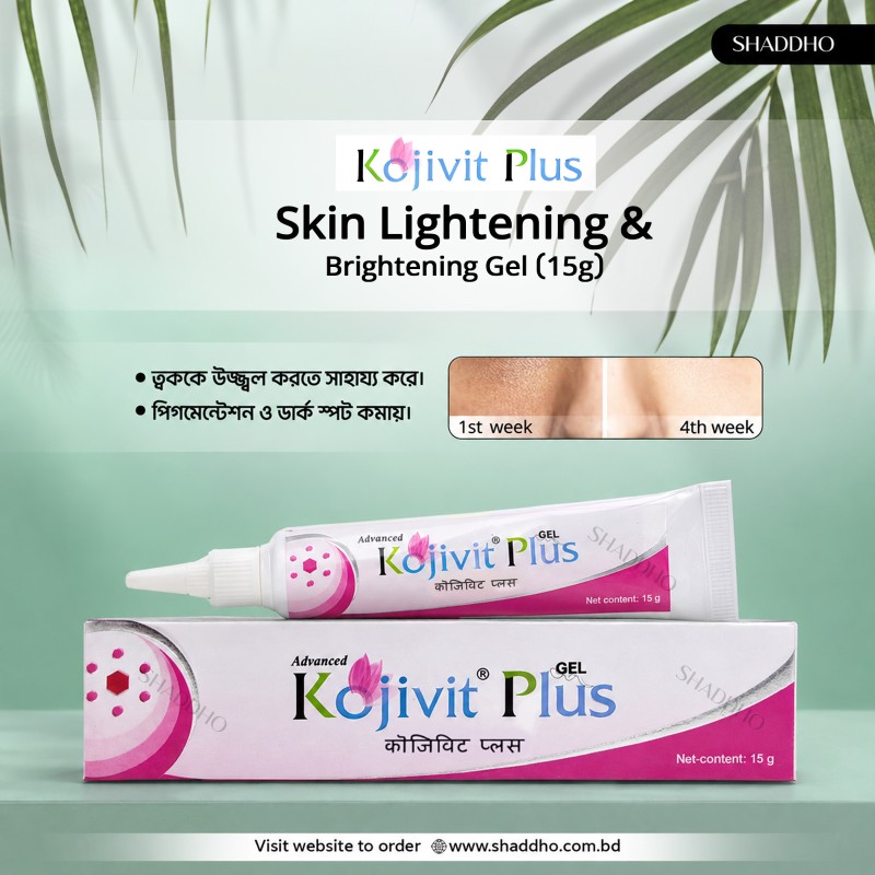 Kojivit Plus Skin Lightening & Brightening Gel (15ml)