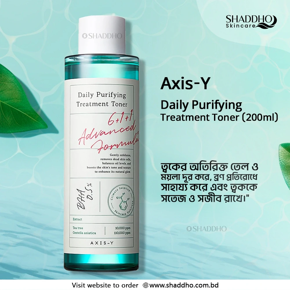 Axis-Y Daily Purifying Treatment Toner (200ml)