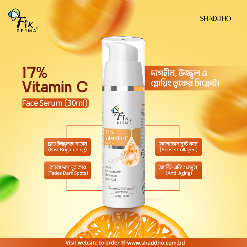 Fixderma 17% Vitamin C Face Serum (30ml)