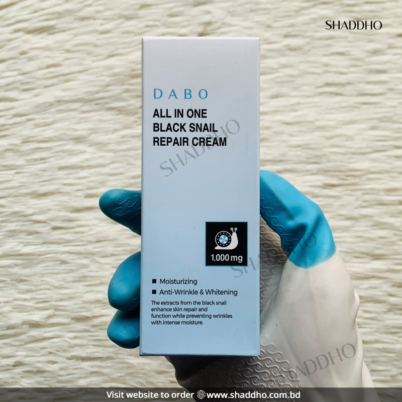 Dabo All in One Black Snail Repair Cream (50ml)