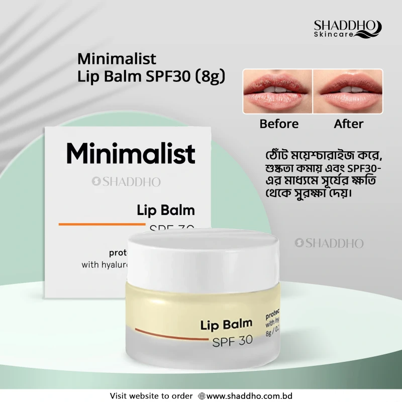 Minimalist Lip Balm SPF30 (8g)