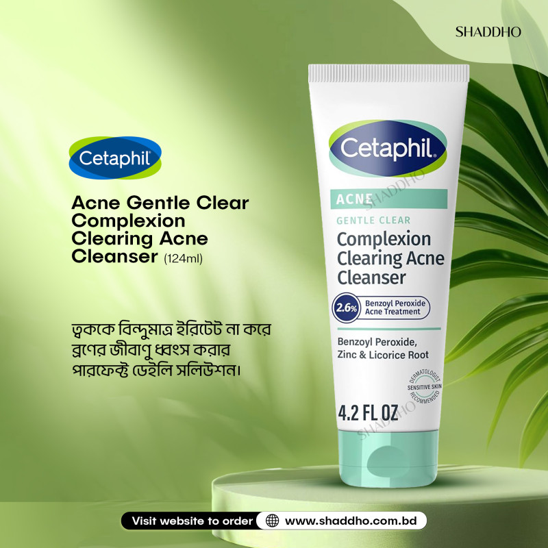 Cetaphil Acne Gentle Clear Complexion Clearing Acne Cleanser (124ml)