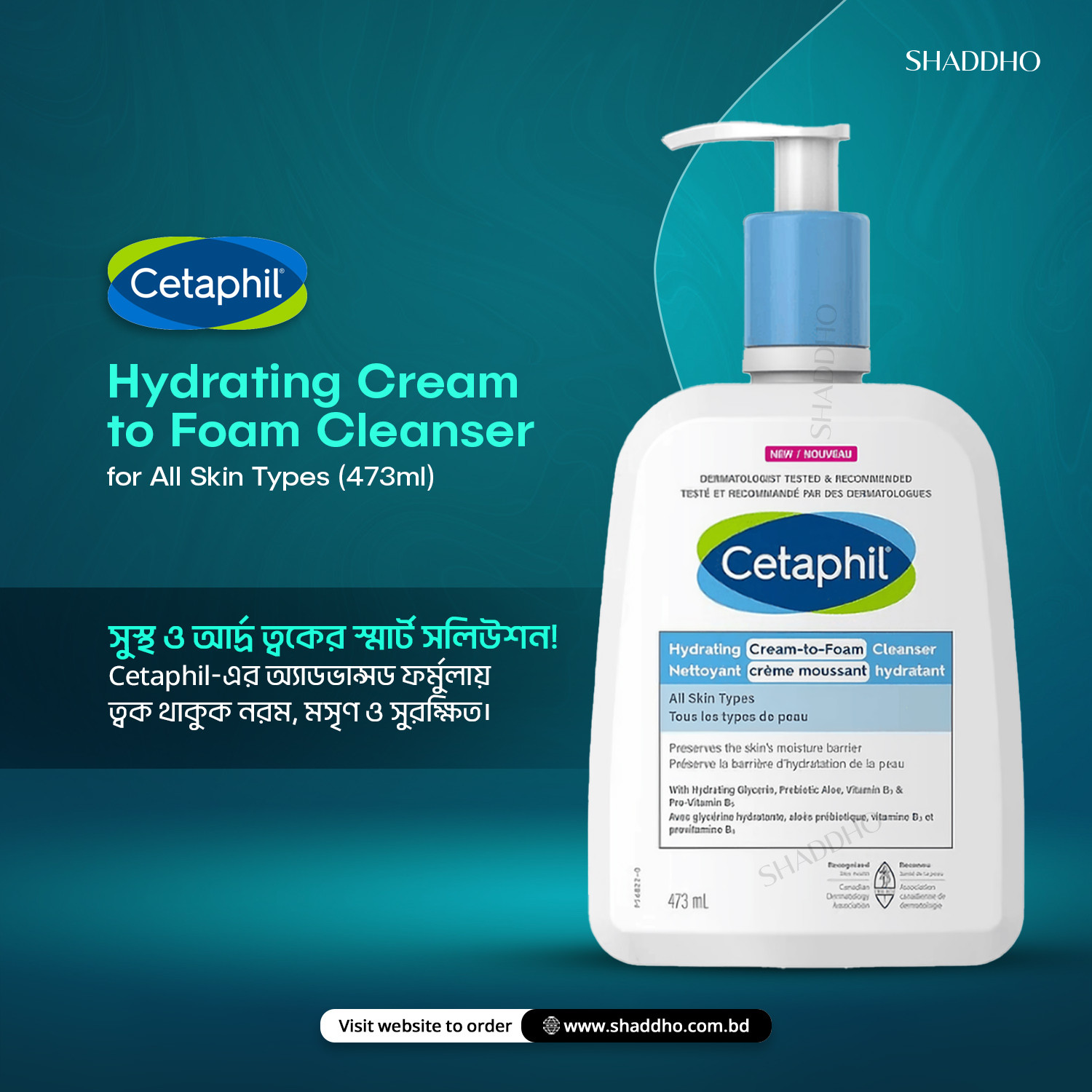 Cetaphil Hydrating Cream to Foam Cleanser for All Skin Types (473ml)