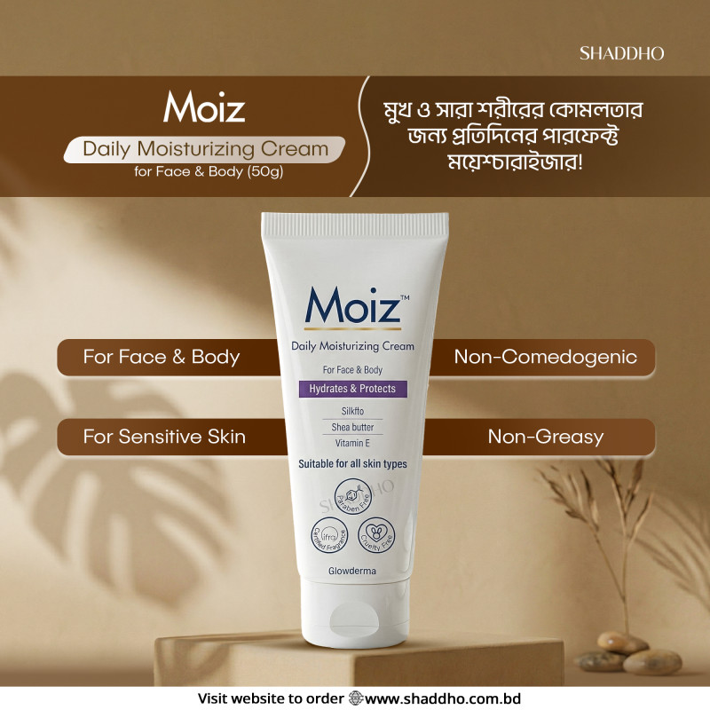 Moiz Daily Moisturizing Cream for Face & Body (50g)