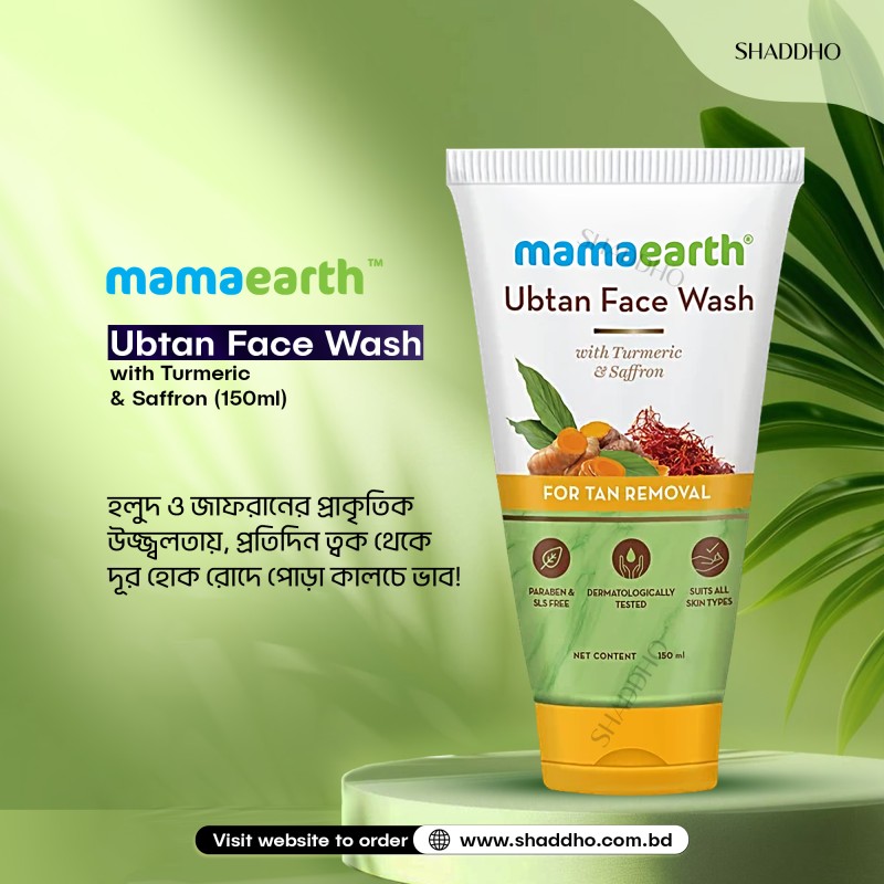 Mamaearth Ubtan Face Wash with Turmeric & Saffron (150ml)