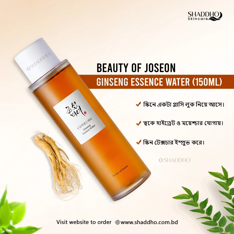 Beauty of Joseon Ginseng Essence Water (150ml)
