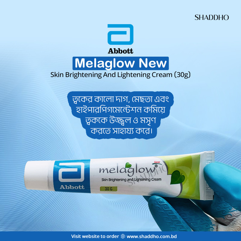 Abbott Melaglow Skin Brightening And Lightening Cream (30g)