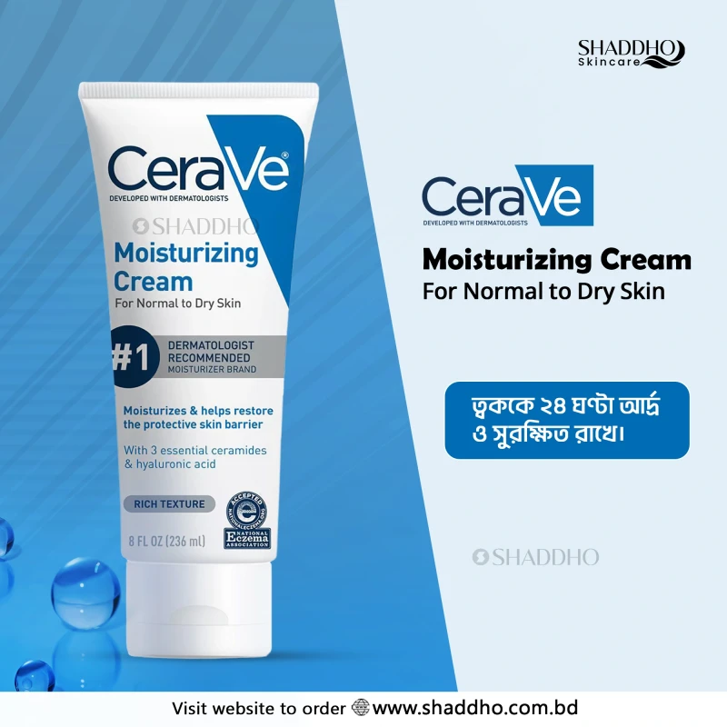 CeraVe Moisturizing Cream For Normal to Dry Skin (236ml)