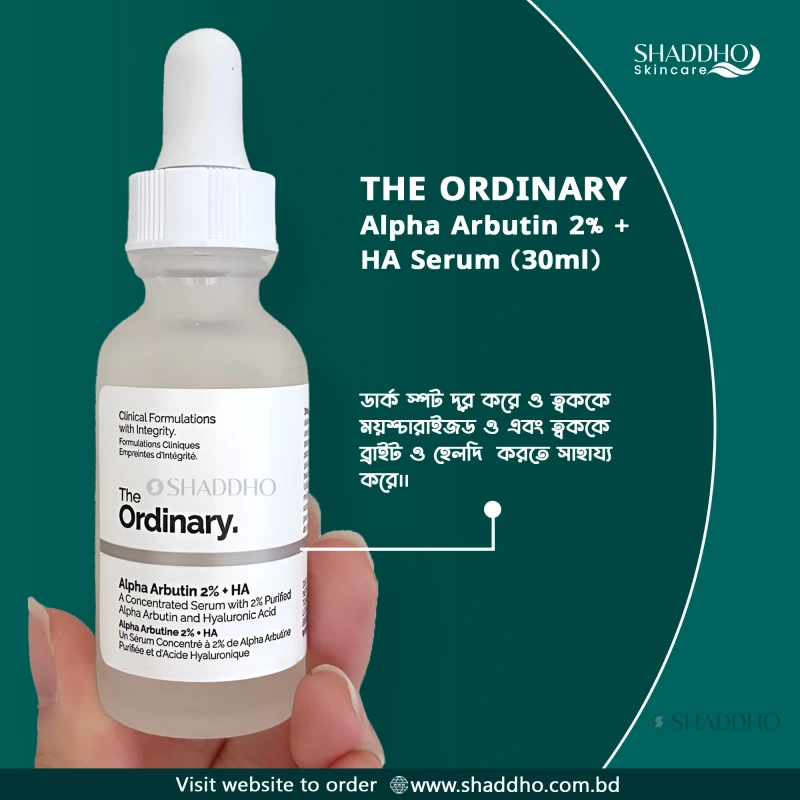 The Ordinary Alpha Arbutin 2% + HA Serum (30ml)