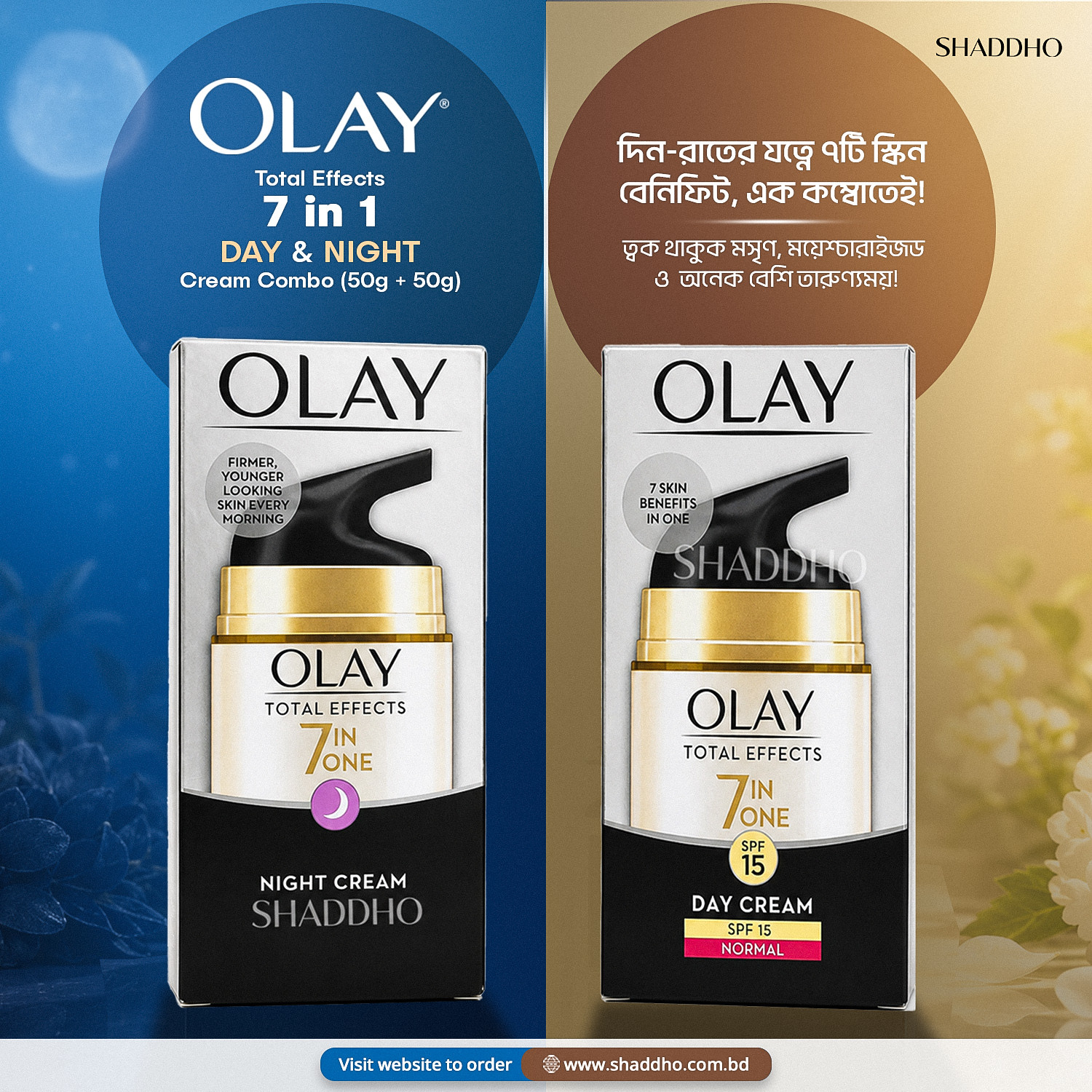 Olay Total Effects 7 in 1 Day & Night Cream Combo (50g + 50g)