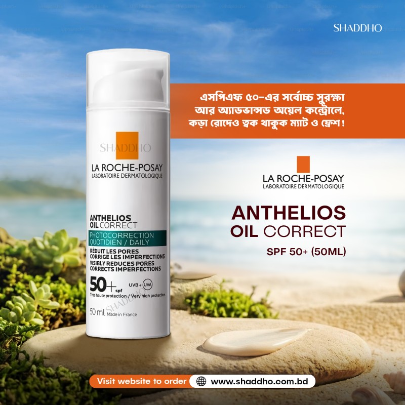 La Roche Posay Anthelios Oil Correct SPF 50+ (50ml)