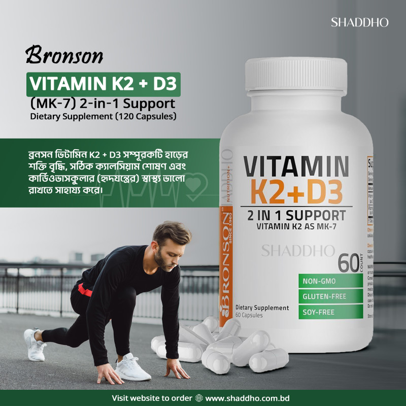 Bronson Vitamin K2 + D3 (MK-7) 2-in-1 Support Dietary Supplement (120 Capsules)