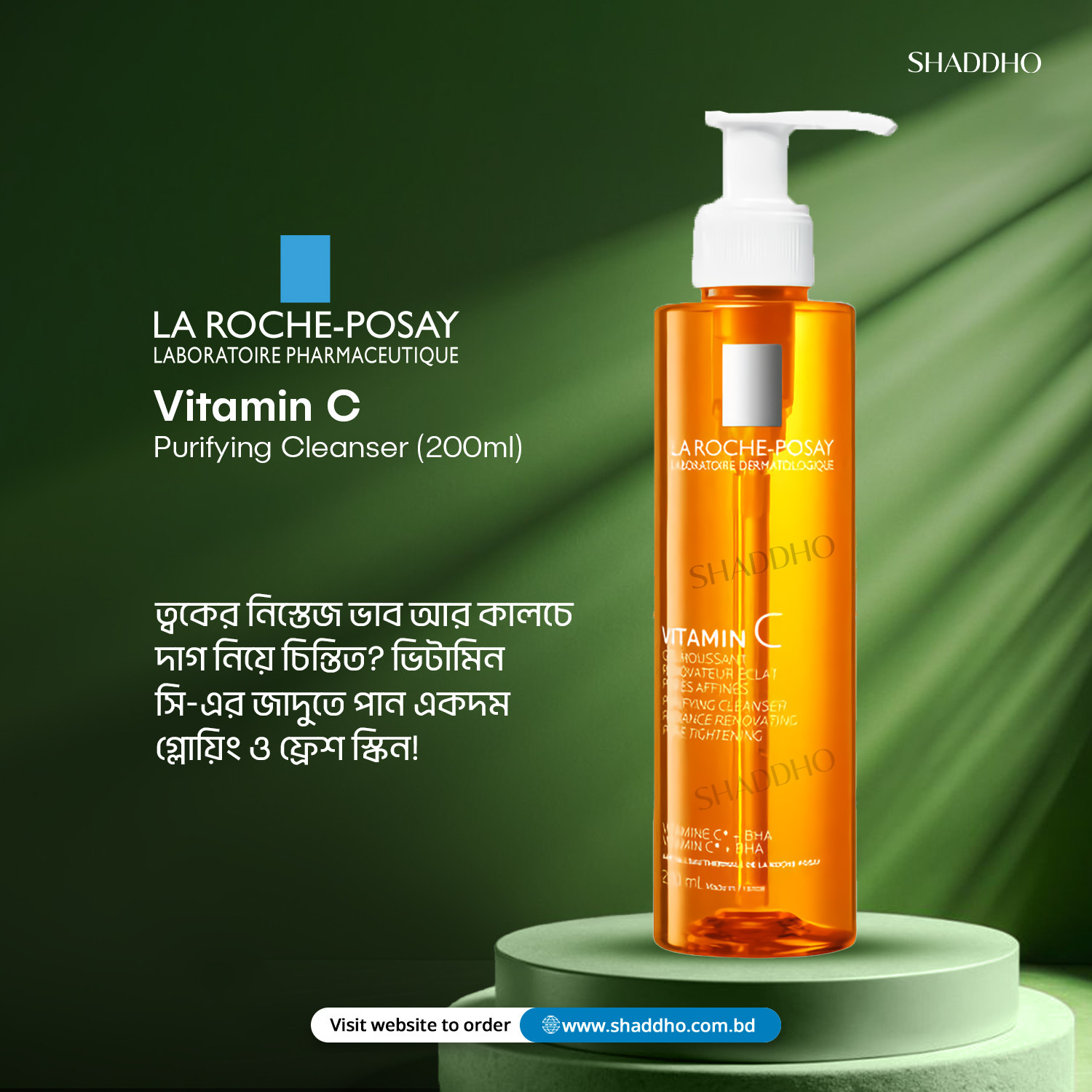 La Roche Posay Vitamin C Purifying Cleanser (200ml)