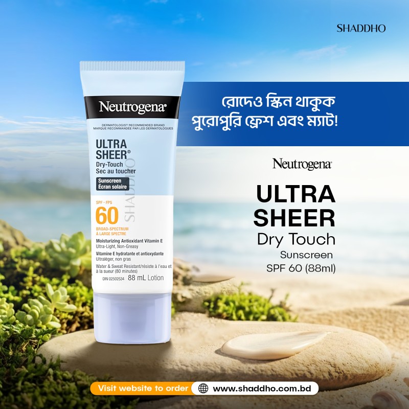 Neutrogena Ultra Sheer Dry Touch Sunscreen SPF 60 (88ml)