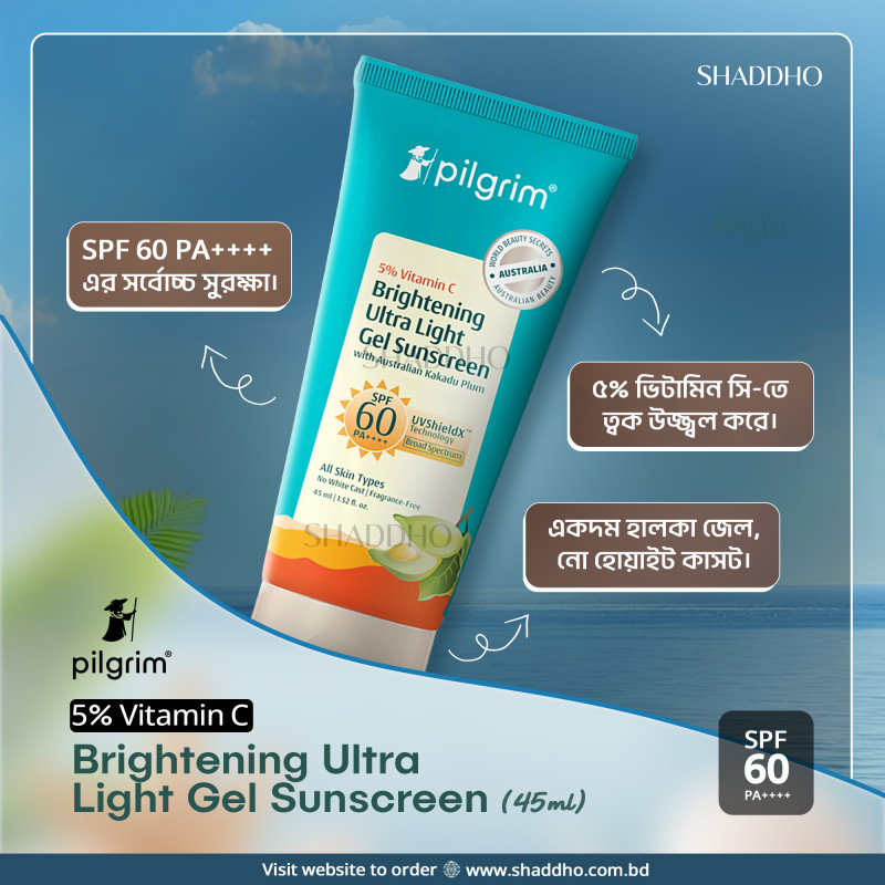 Pilgrim 5% Vitamin C Brightening Ultra Light Gel Sunscreen SPF 60 PA++++ (45ml)
