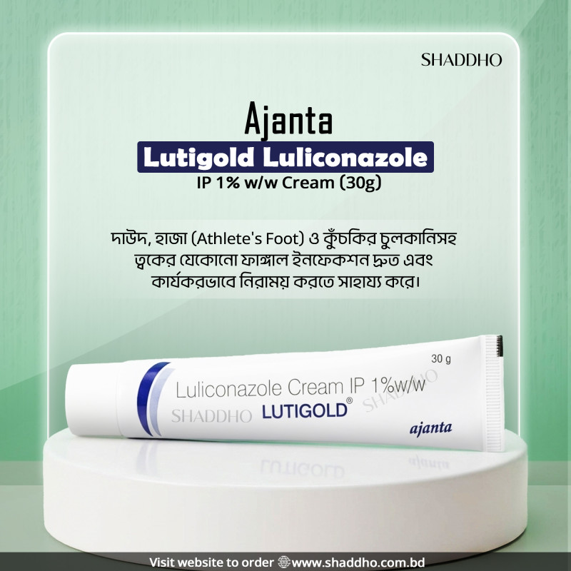 Ajanta Lutigold Luliconazole IP 1% w/w Cream (30g)