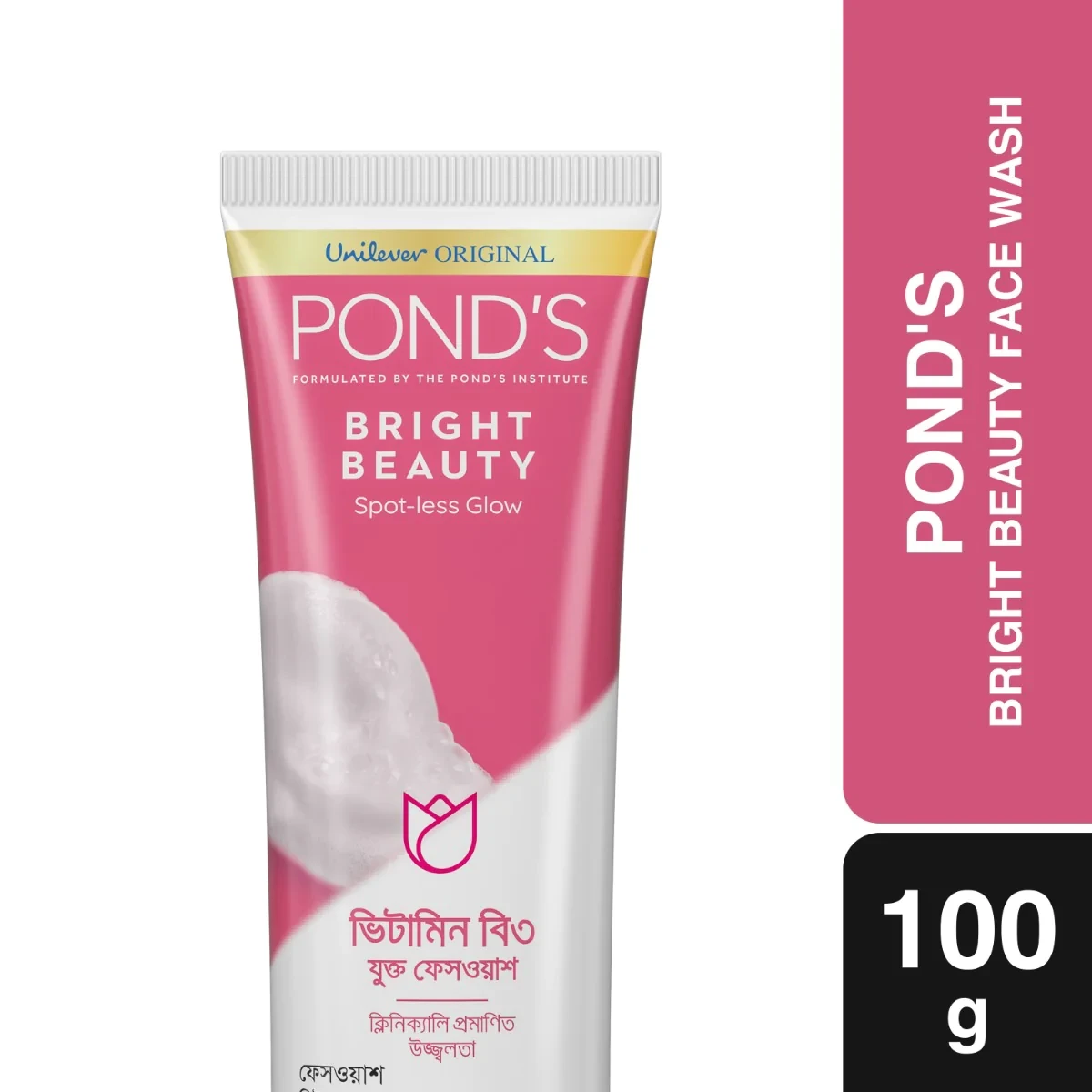 Ponds Face Wash Bright Beauty (100g)
