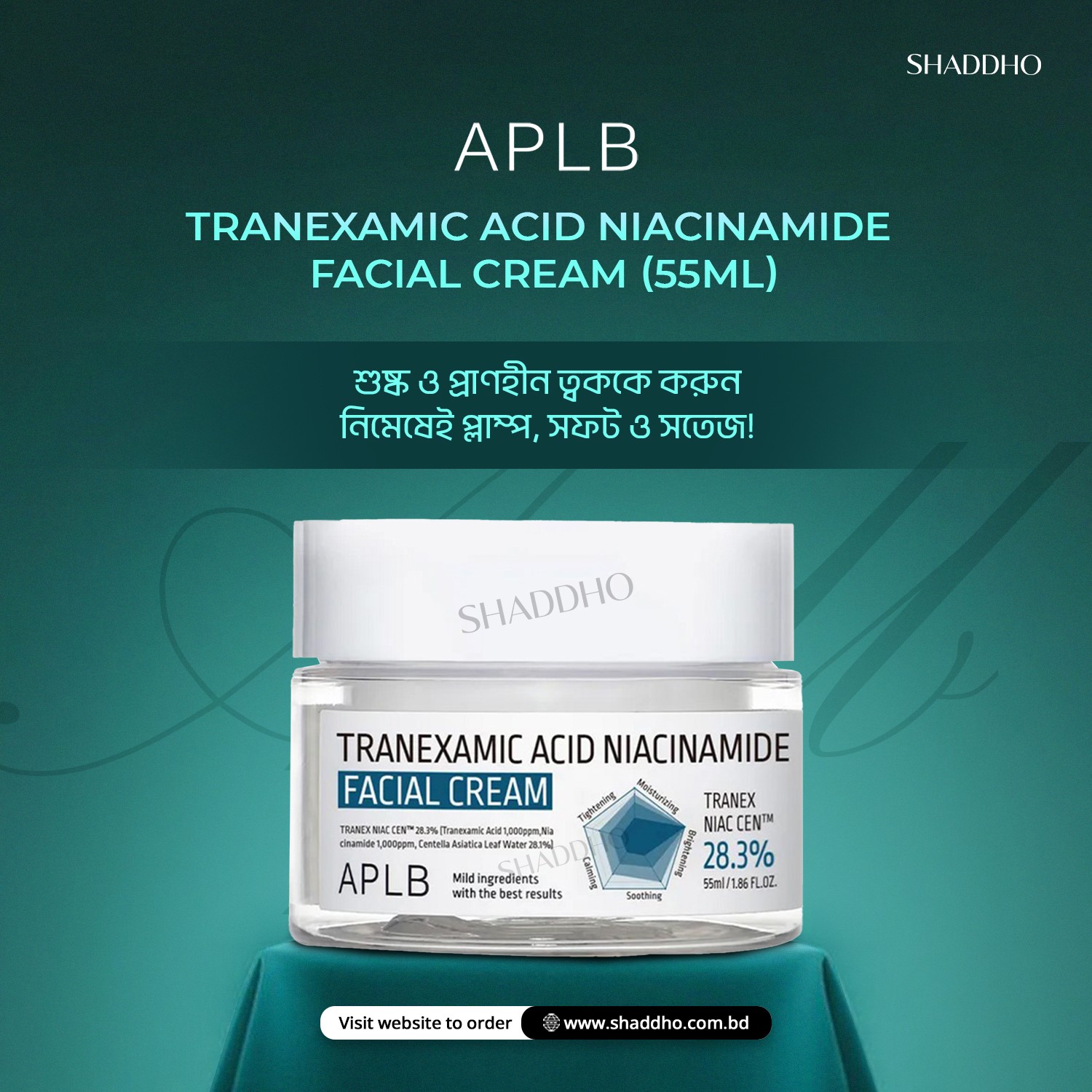 APLB Tranexamic Acid Niacinamide Facial Cream (55ml)