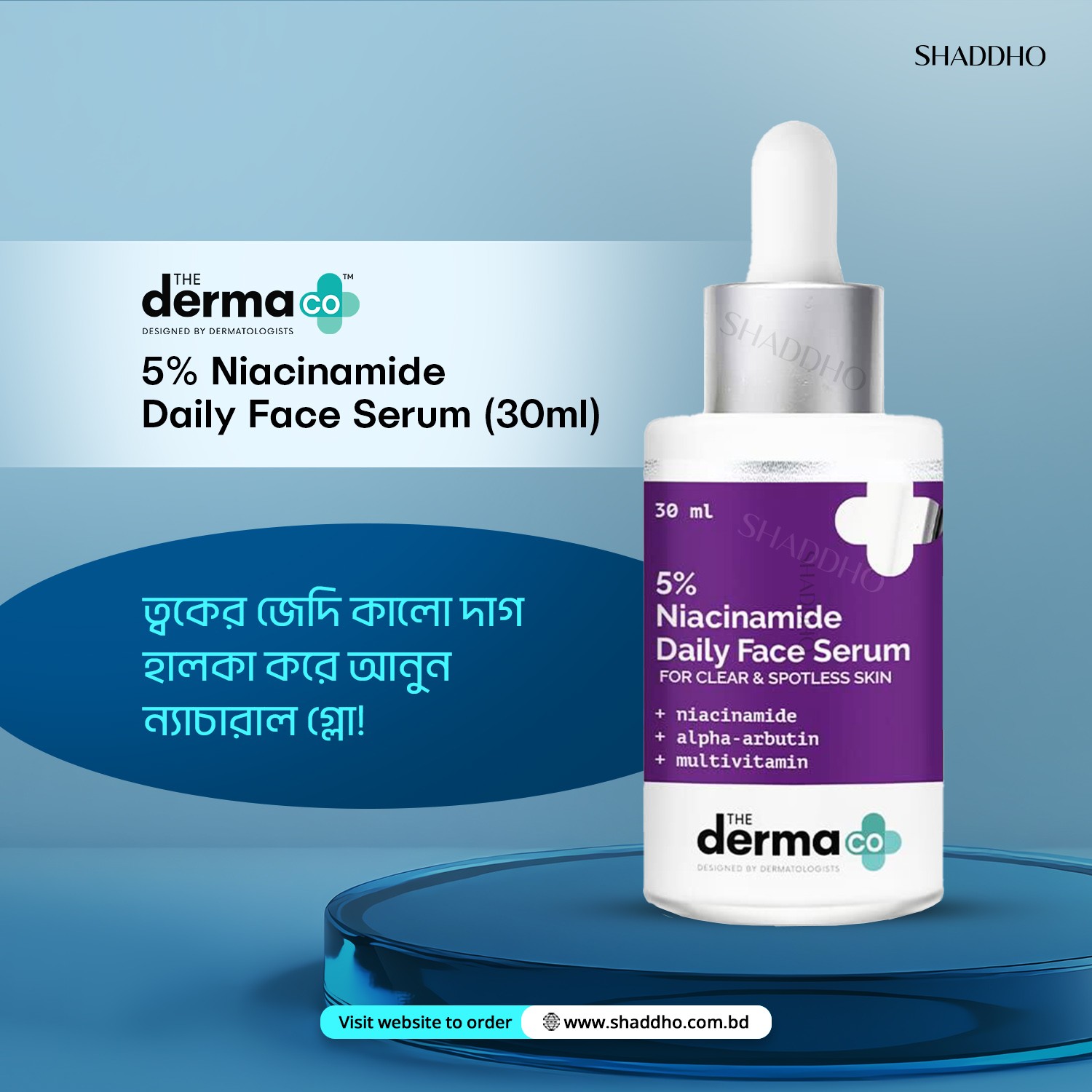 The Derma Co 5% Niacinamide Daily Face Serum (30ml)