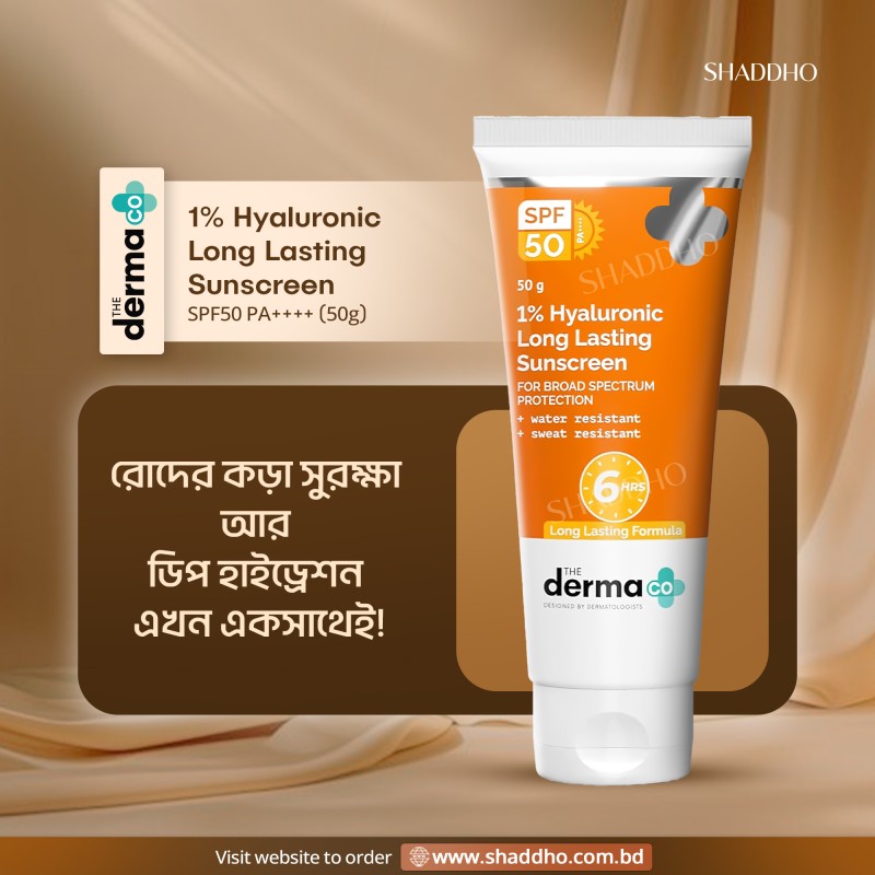 The Derma Co 1% Hyaluronic Long Lasting Sunscreen SPF50 PA++++ (50g)
