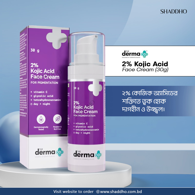 The Derma Co 2% Kojic Acid Face Cream (30g)
