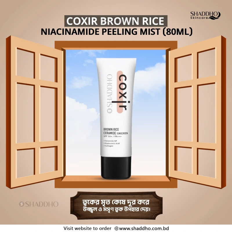 Coxir Brown Rice Niacinamide Peeling Mist (80ml)