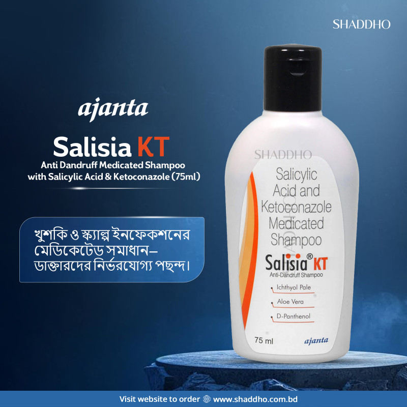 Ajanta Salisia KT Anti Dandruff Medicated Shampoo with Salicylic Acid & Ketoconazole (75ml)