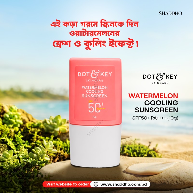 Dot & Key Watermelon Cooling Sunscreen SPF50+ PA++++ (10g)