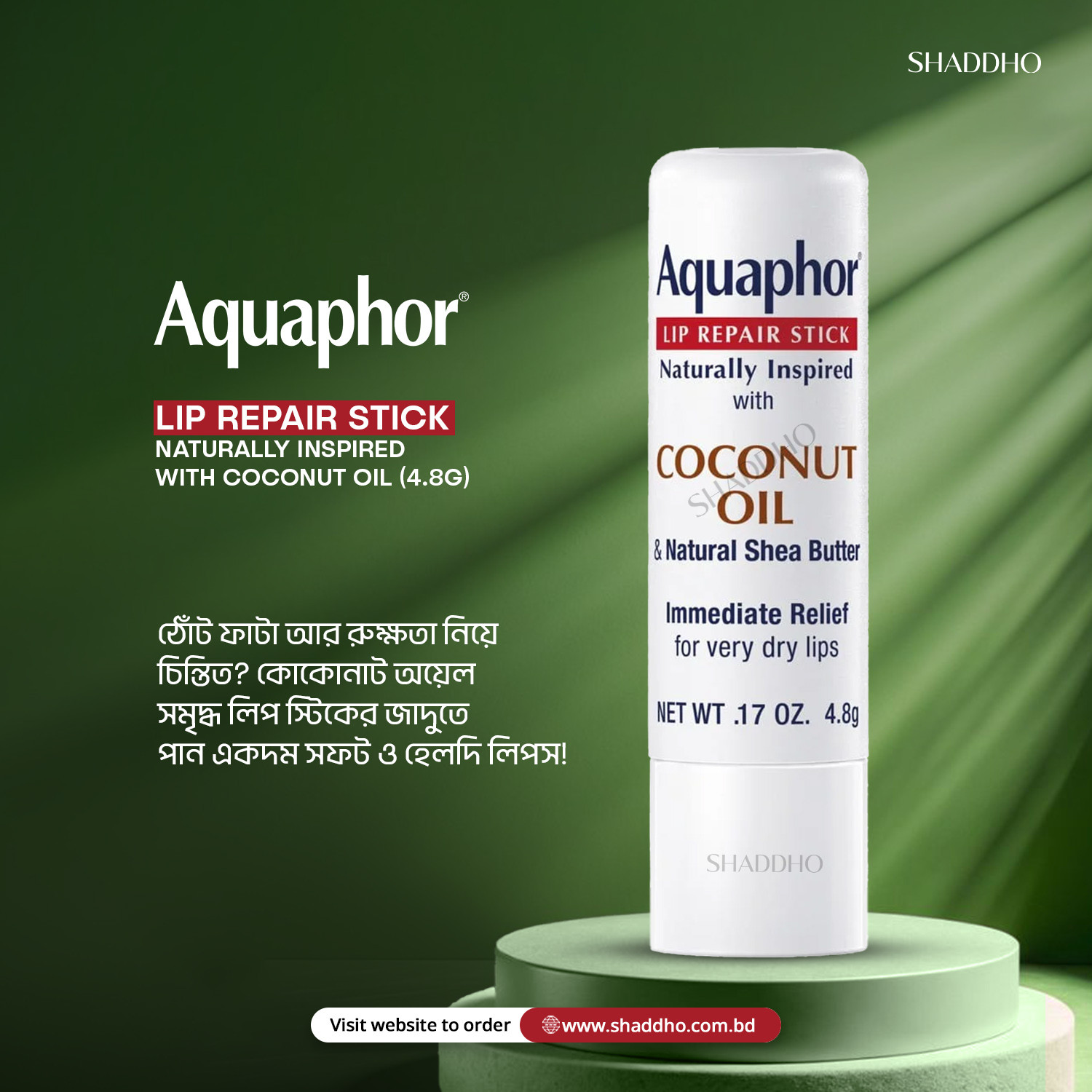 Aquaphor Lip Repair Stick Naturally Inspired with Coconut Oil (4.8g)