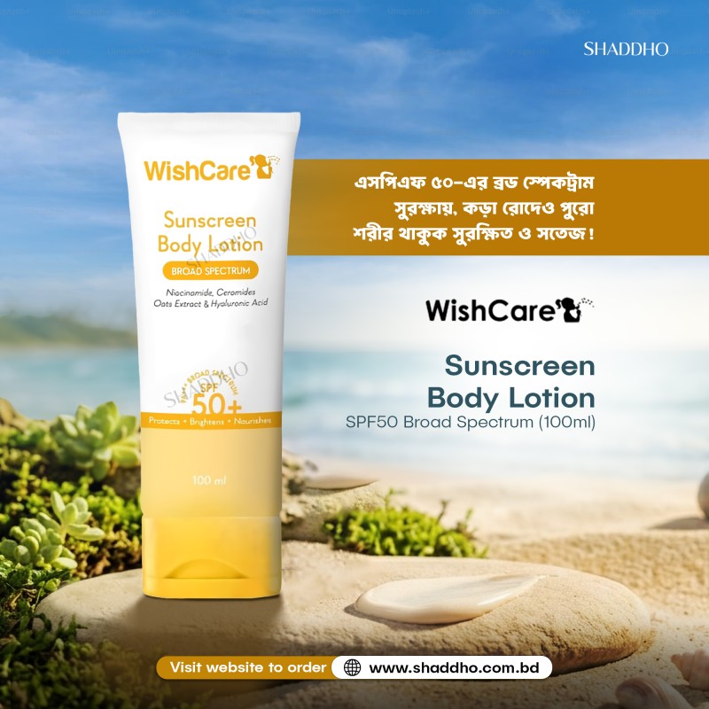 WishCare Sunscreen Body Lotion SPF50 Broad Spectrum (100ml)