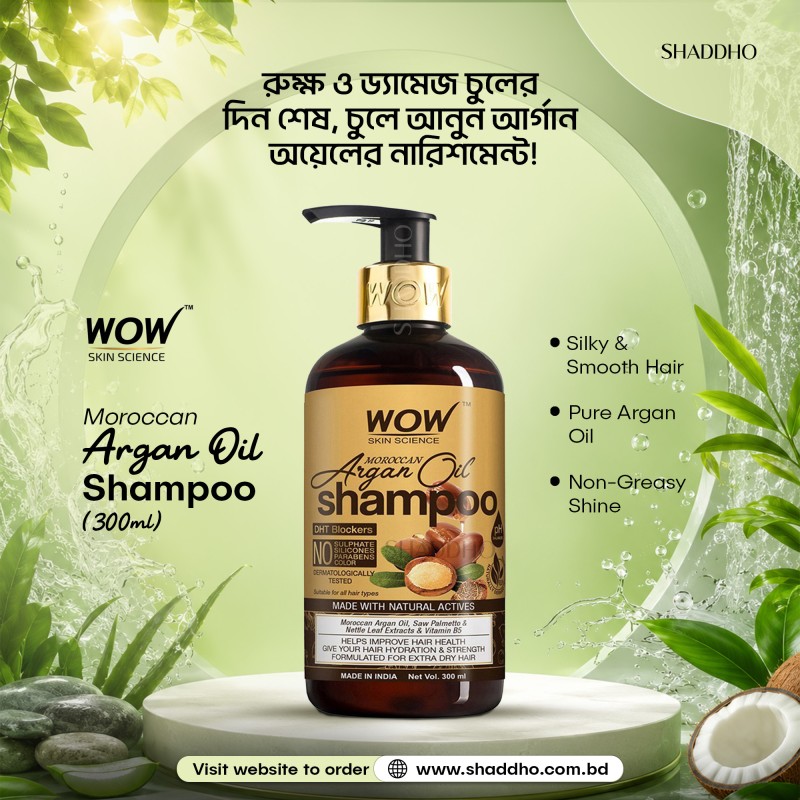 WOW Skin Science Moroccan Argan Oil Shampoo (300ml)