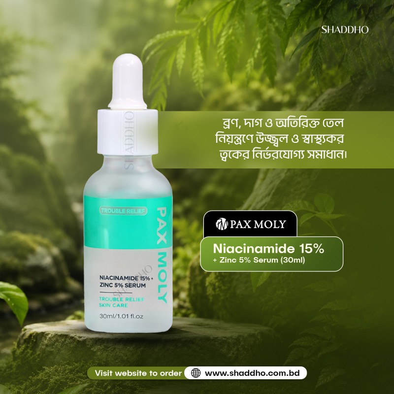 PaxMoly Niacinamide 15% + Zinc 5% Serum (30ml)