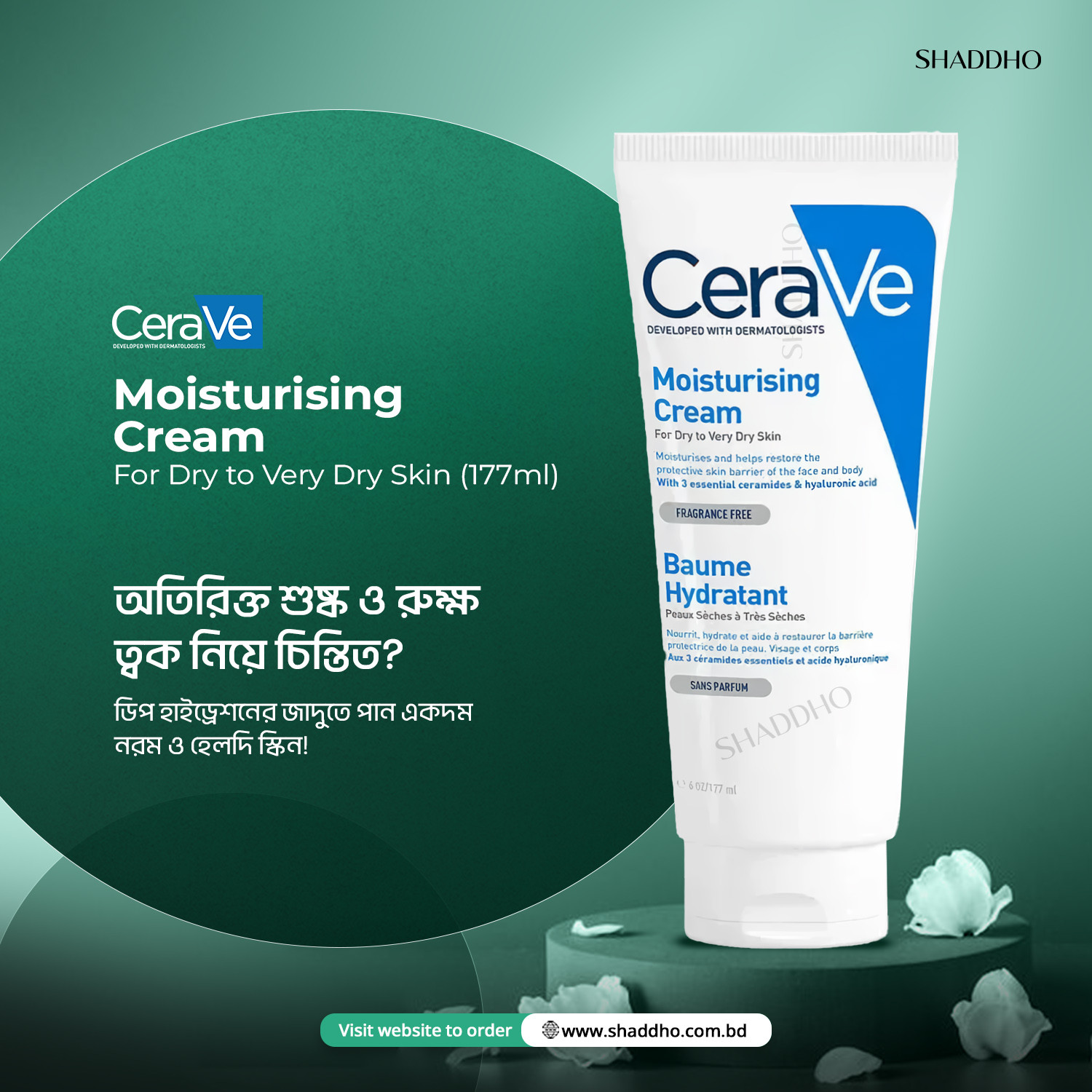 CeraVe Moisturising Cream For Dry to Very Dry Skin (177ml)