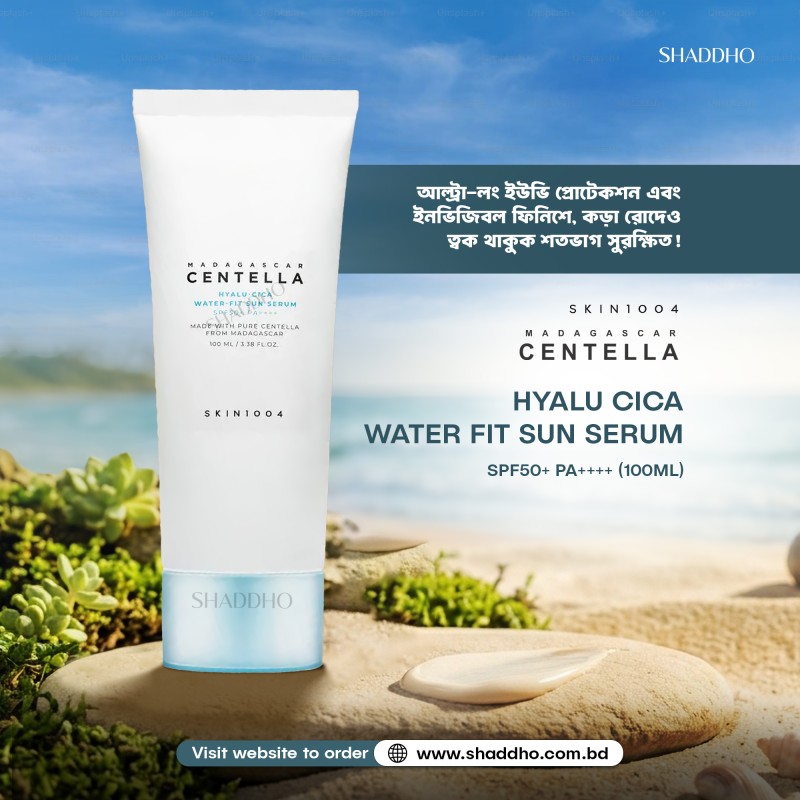 Skin1004 Madagascar Centella Hyalu Cica Water Fit Sun Serum SPF50+ PA++++ (100ml)