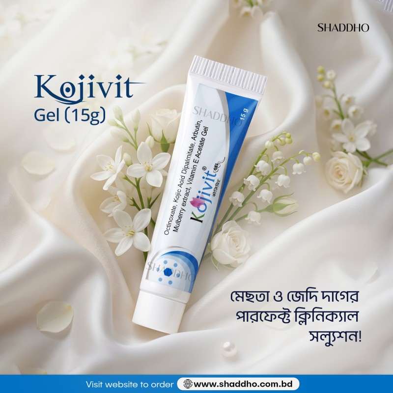 Kojivit Gel (15g)
