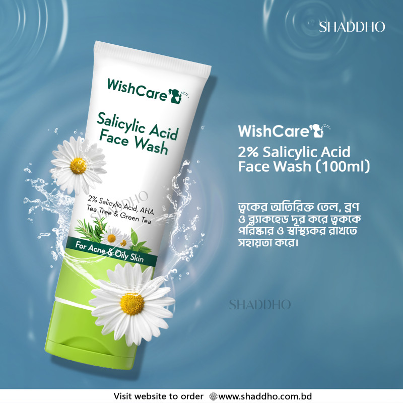 WishCare 2% Salicylic Acid Face Wash (100ml)