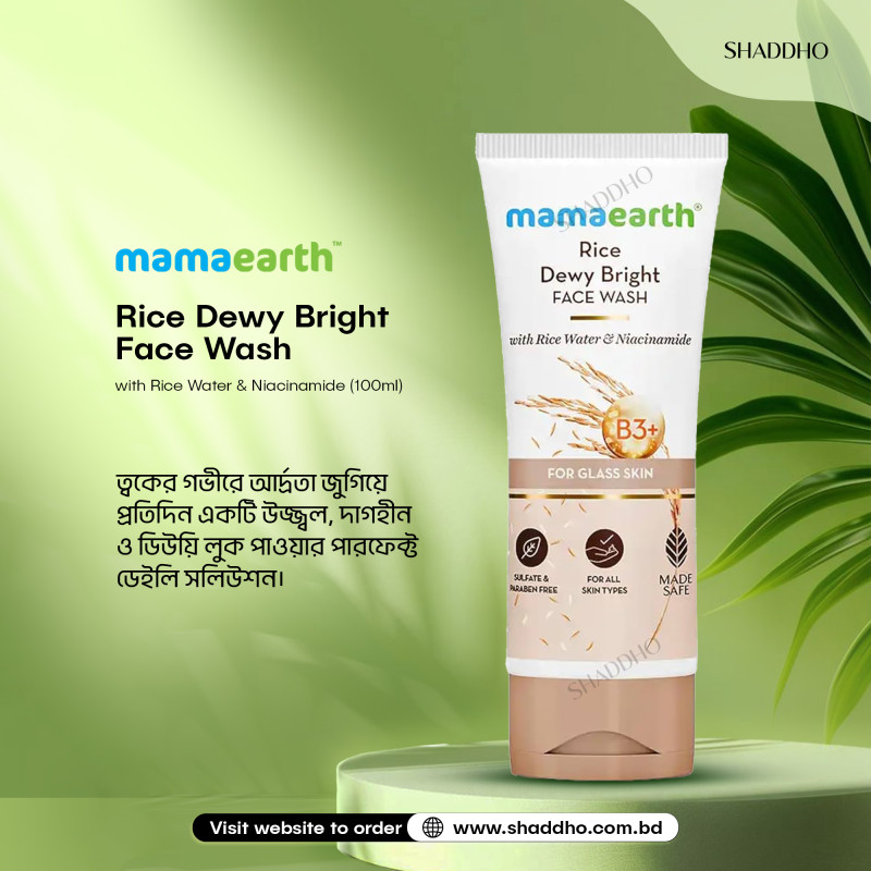 Mamaearth Rice Dewy Bright Face Wash with Rice Water & Niacinamide (100ml)