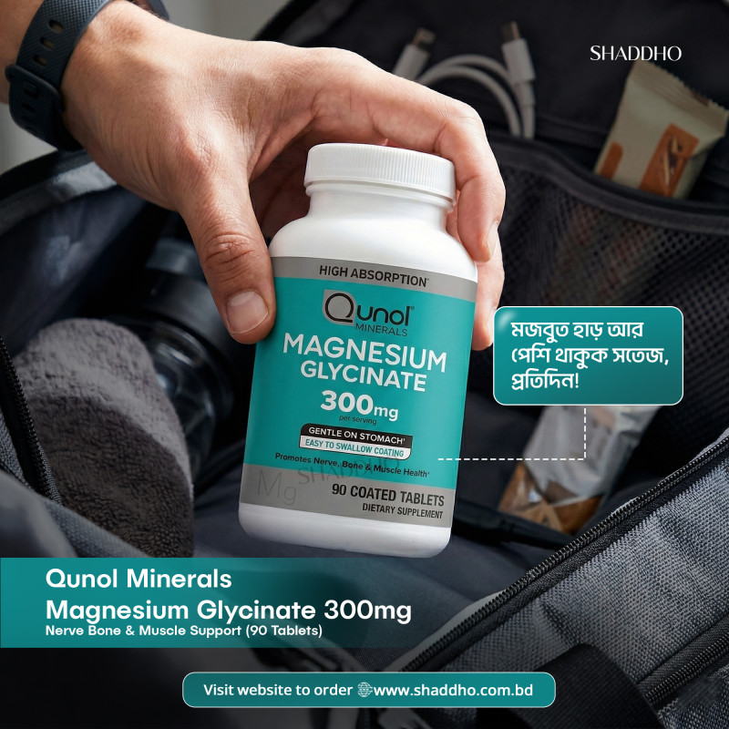 Qunol Minerals Magnesium Glycinate 300mg Nerve Bone & Muscle Support (90 Tablets)