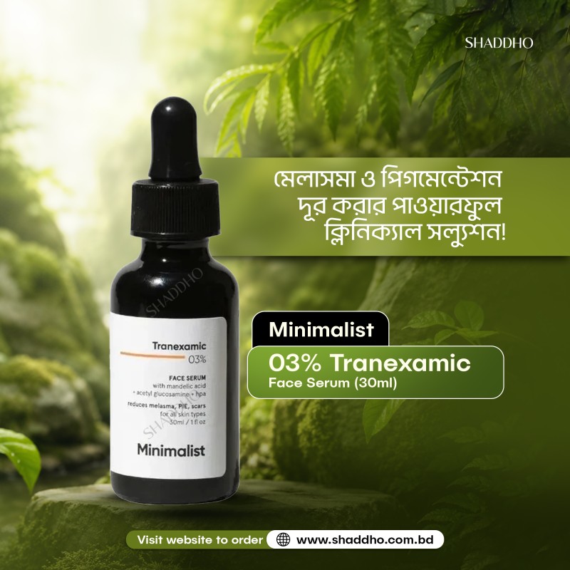 Minimalist 03% Tranexamic Face Serum (30ml)