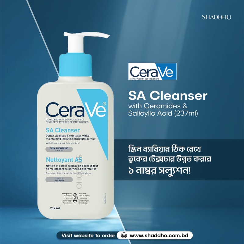 Cerave SA Cleanser with Ceramides & Salicylic Acid (237ml)