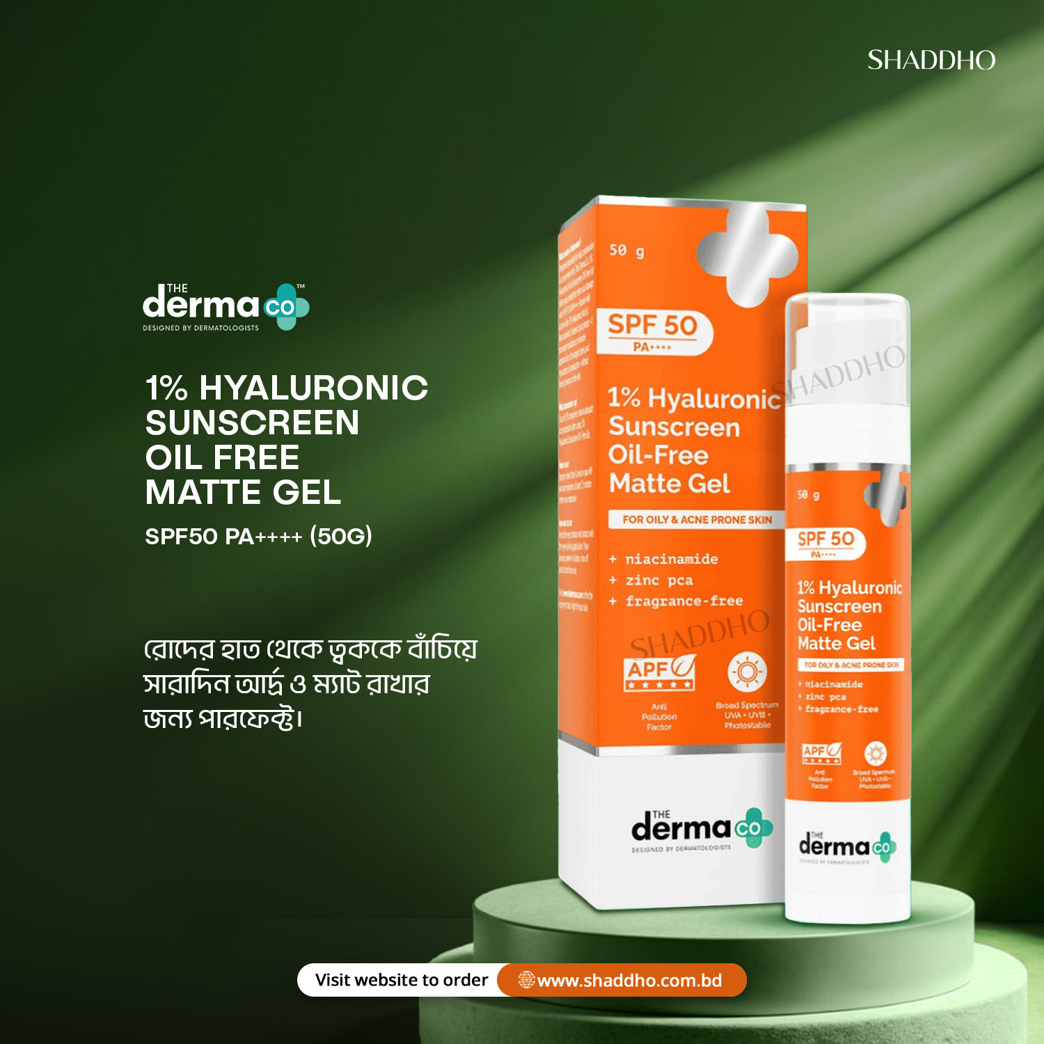 The Derma Co 1% Hyaluronic Sunscreen Oil Free Matte Gel SPF50 PA++++ (50g)