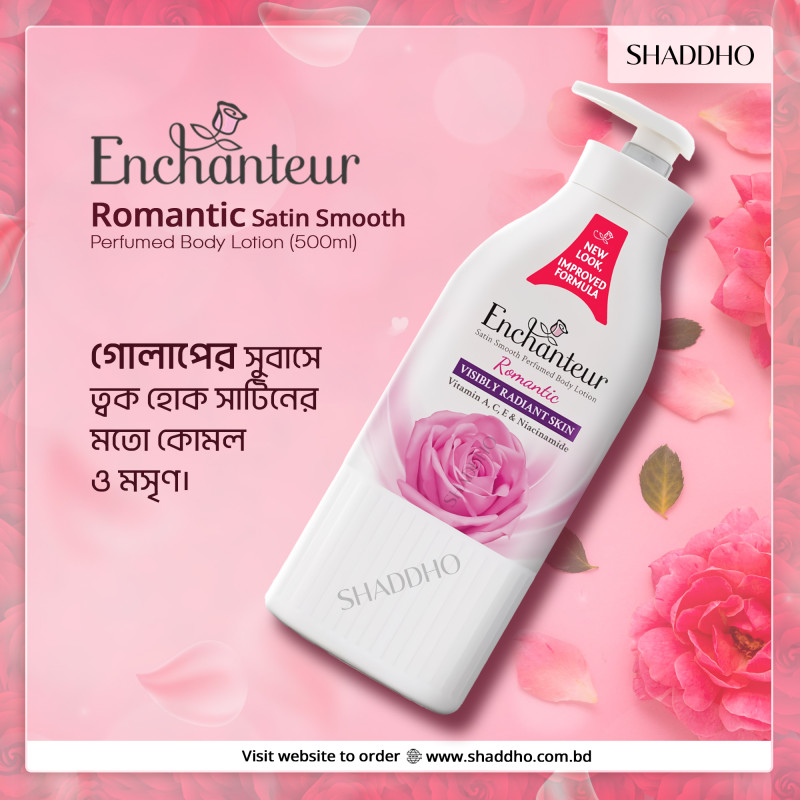 Enchanteur Romantic Satin Smooth Perfumed Body Lotion (500ml)