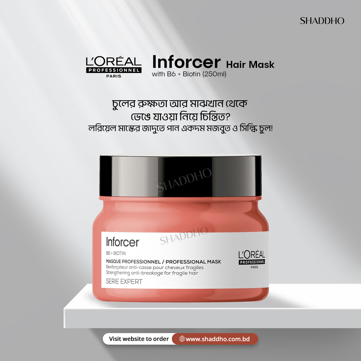 Loreal Professionnel Paris Inforcer Hair Mask with B6 + Biotin (250ml)