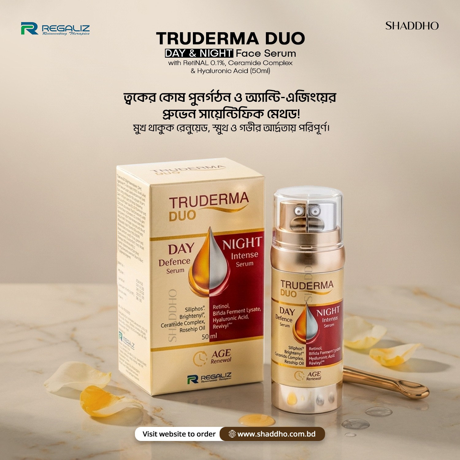 Regaliz Truderma Duo Day & Night Face Serum with RetiNAL 0.1%, Ceramide Complex & Hyaluronic Acid (50ml)