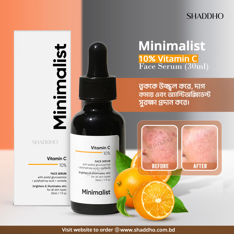 Minimalist 10% Vitamin C Face Serum (30ml)